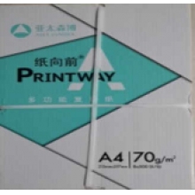 亞太森博 紙向前A4復印紙