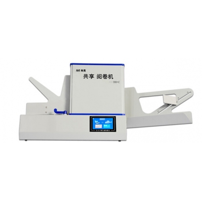 南昊 930+C光標(biāo)閱讀機(jī)（含評(píng)卷、評(píng)估、 硬件測(cè)試軟件）