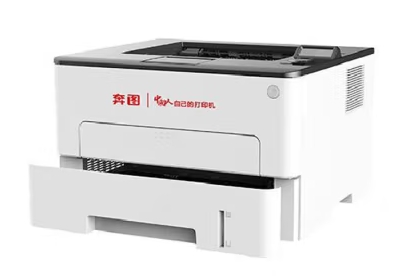 奔圖P3305DN黑白激光打印機(jī).png